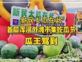 吃瓜爆料大赛每日聚集地,热点事件背后的秘密揭晓