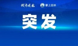 热点爆料,最新热点爆料背后的惊人真相